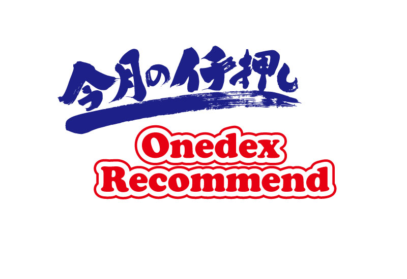 ホスクリーンで楽々部屋干し♪